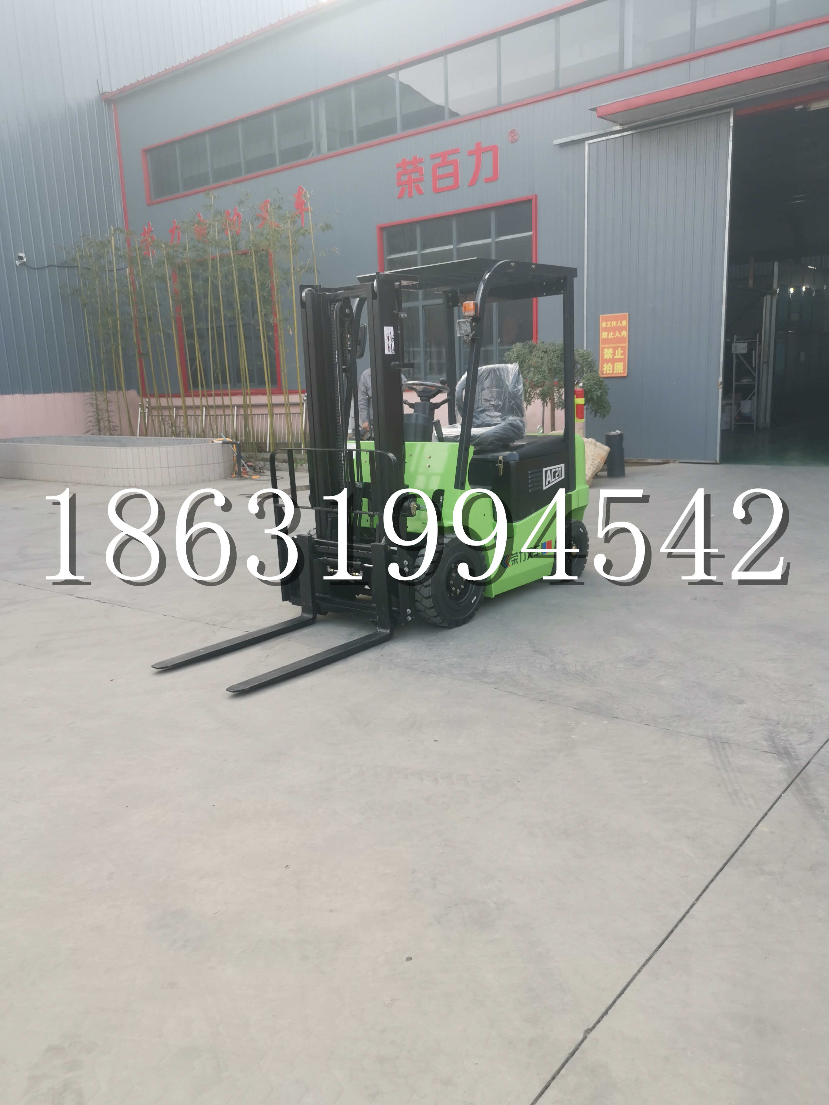 汉源县优程2.5吨站驾式全电动液压搬运车3吨电动叉车锂电池托盘铲车地牛